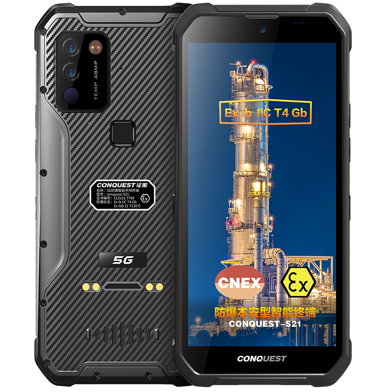 CONQUEST 征服S21 5G?；贩辣謾C(jī)紅外測(cè)溫化工廠石油天然氣燃?xì)庵扑幹悄苋廊W(wǎng)通工業(yè)手持巡檢終端 雙重控防防爆終端
