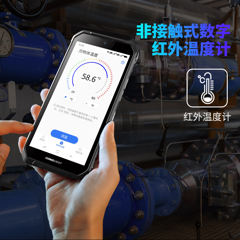 1645435664682348.jpg 紅外測(cè)溫.jpg