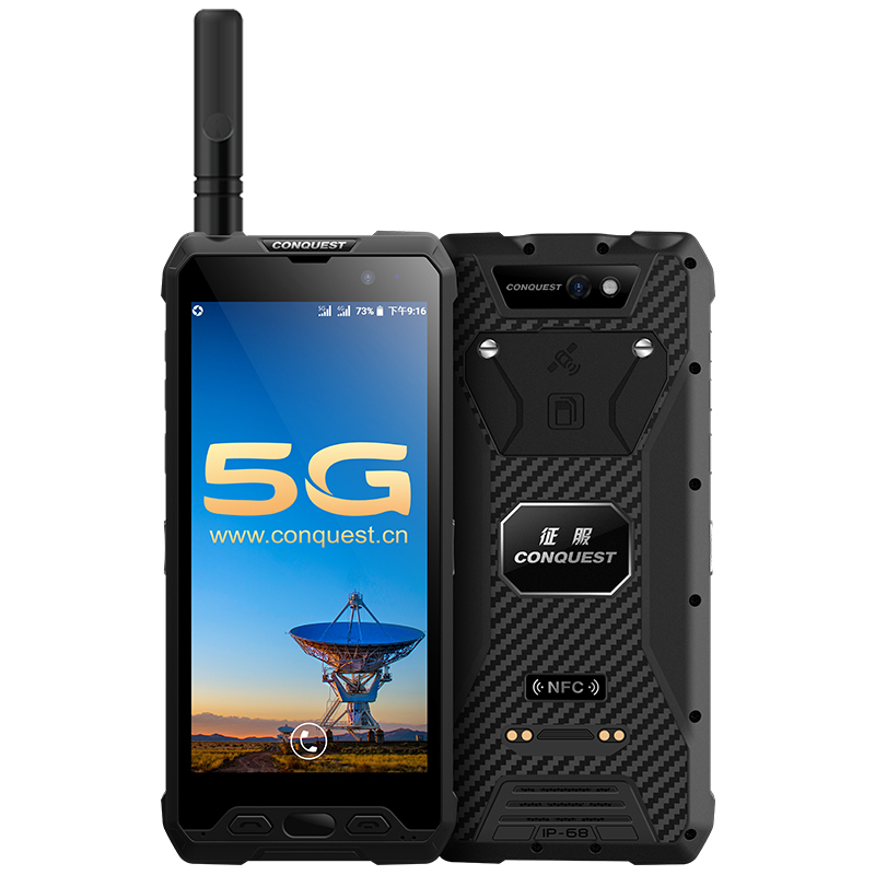 CONQUEST征服S28 5G 三防DMR數(shù)模對講智能戶外防水手機4800萬像素