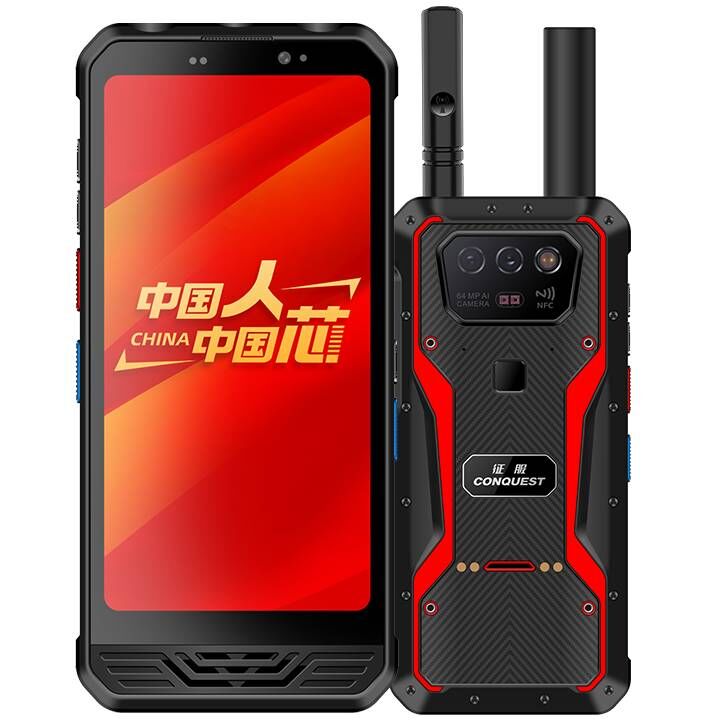 CONQUEST征服S30 5G國產芯+國產系統(tǒng)+單北斗高精度定位DMR雙模對講防爆終端