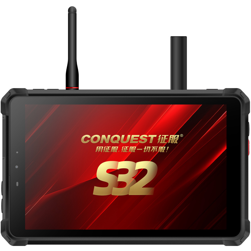 CONQUEST征服S32北斗短報文+天通衛(wèi)星電話+DMR對講,5G單北斗高精度定位三防智能平板終端！