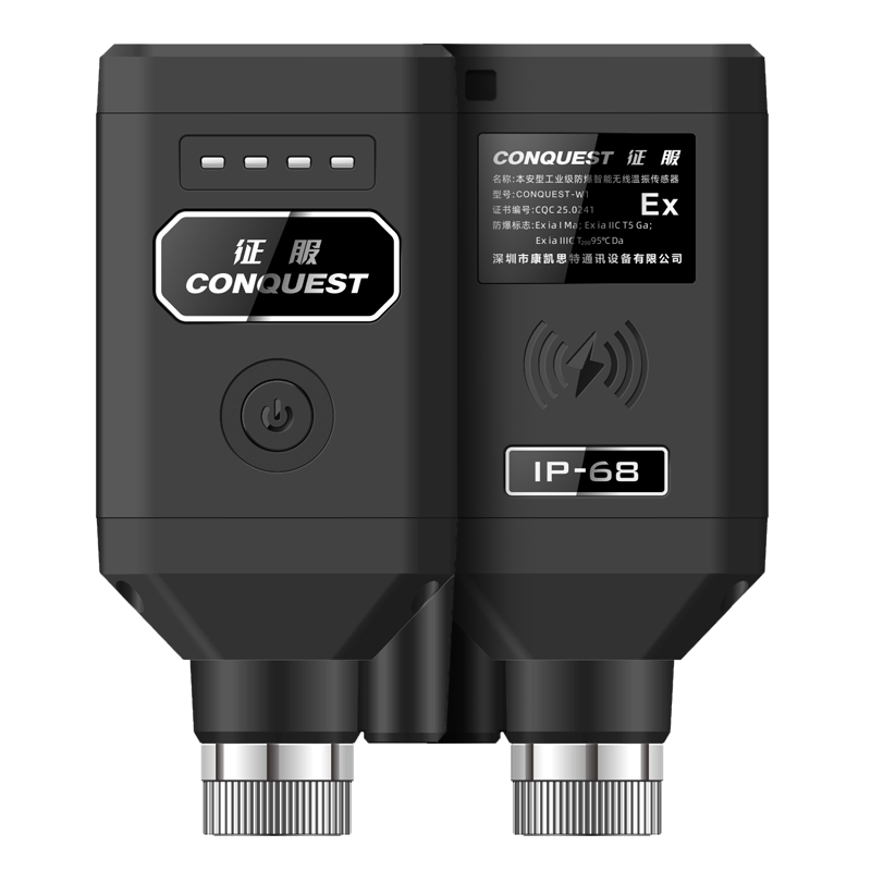 CONQUEST征服P9工業(yè)級無線溫振防爆傳感器。數(shù)據(jù)采集，高效巡檢。