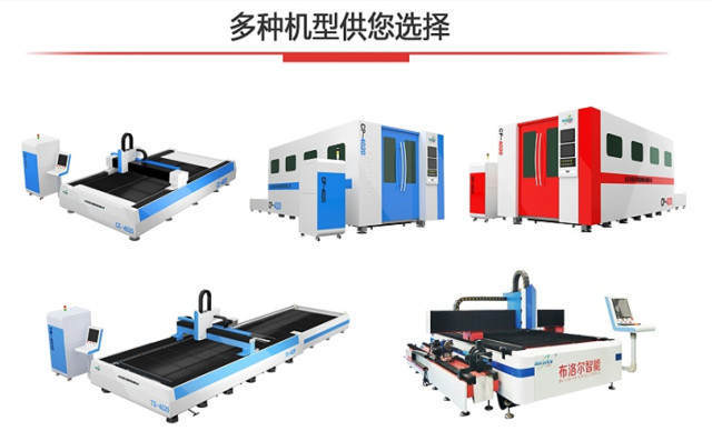 布洛爾多種機(jī)型供您選擇