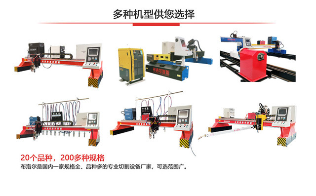 640×397多種機(jī)型