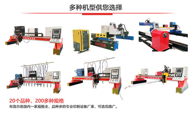 如何正確選購(gòu)適合的龍門(mén)數(shù)控切割機(jī)？