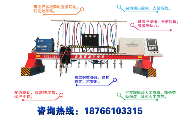 龍門式直條數(shù)控切割機(jī)